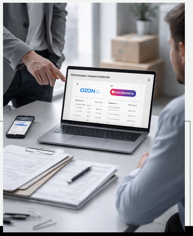 Интеграция с OZON и Wildberries в Раменском от 8618 р., АвикейРмн